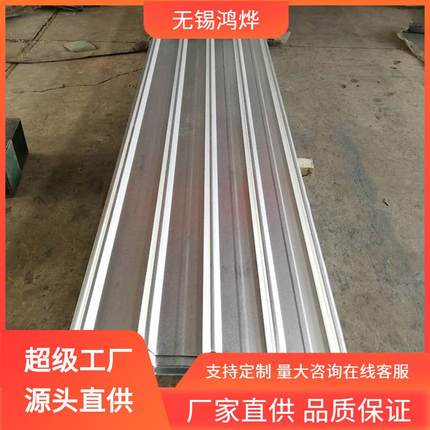 无锡YX65-430彩钢瓦900型结构型吊顶围挡加厚双压型彩钢瓦