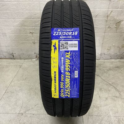 森麒麟990静音轮胎185/195/205/215/225/50/55/60/65R15R16R17