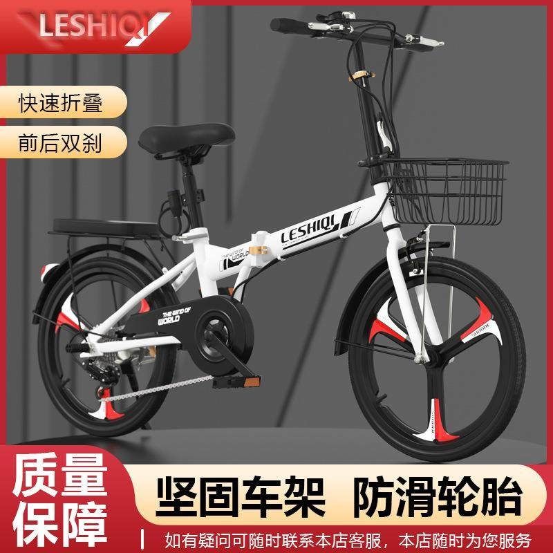 免安装折叠自行车20寸22男女式礼盒变速中小学生青少年大童单车