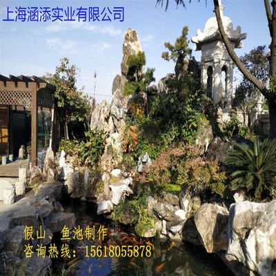 定制户外假山流水鱼池别墅花园假山大型真石假山叠水庭院设计施工