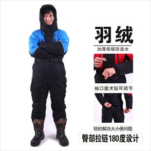 连体工作服羽绒服棉服抗寒保暖冷库服钓鱼服冬季防寒冻库加厚防水