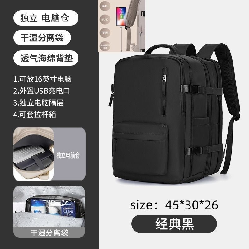 旅行背包男女双肩包轻便短途出差旅游便携包大容量行李包电脑书包