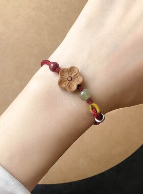 女士桃木护身手链随身朱砂手x串和田玉手镯成人红绳婴儿宝宝定制