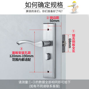不锈钢单舌门锁可调节孔距室内房门卧室J木门锁免改孔换锁舌锁具
