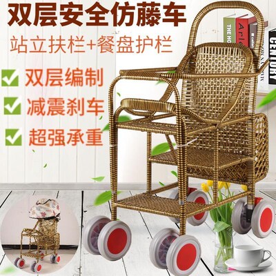 仿藤婴儿手推车宝宝小儿竹藤座椅竹编织小竹子车儿童推车坐式藤编