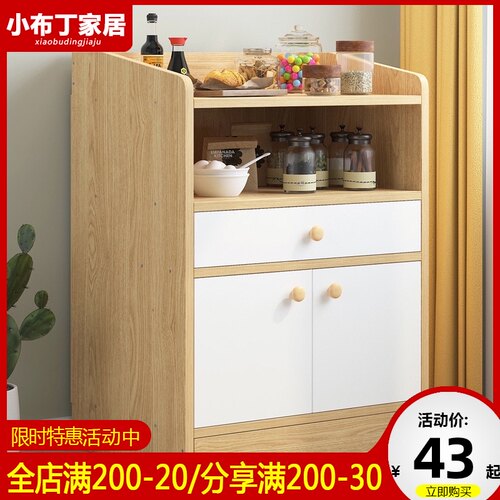 茶水柜置物架厨房储o物柜子橱柜出租房家用餐边柜碗柜置物柜小柜