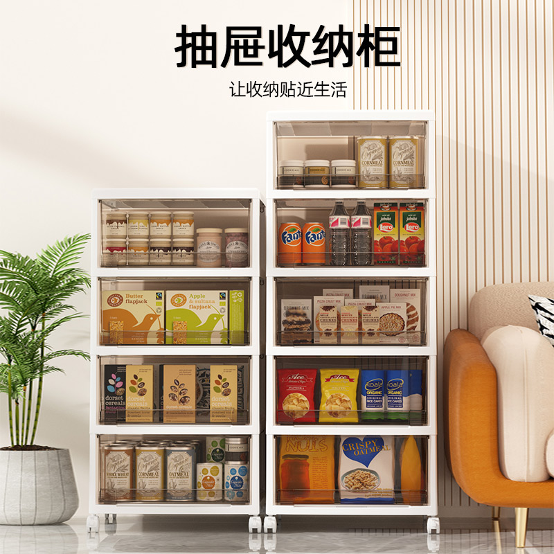 塑料抽屉式收纳柜落地多层大容量儿童玩具免组装办公室桌下五斗柜
