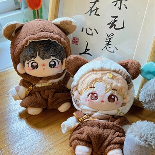 现货包邮10cm娃衣棉花娃娃套装可爱蛙娃L瓦袜背带裤胖胖体海星体