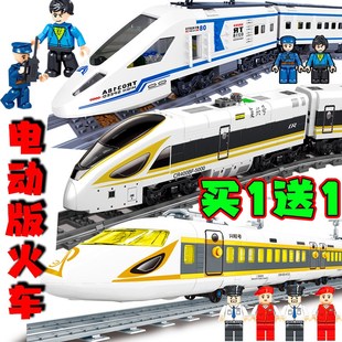 电动火车积c木乐le高覆兴号和谐号高铁动车积木模型列车男拼装玩