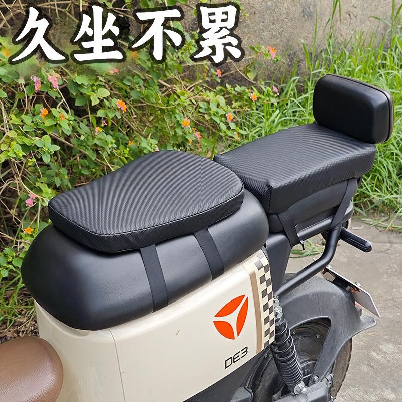 电动车防晒坐垫套三轮车减震防水座垫子摩托车增高加厚垫久坐舒服,电动车/配件/交通工具,电动车坐垫,淘宝优惠券,粉丝福利购,淘宝优惠卷