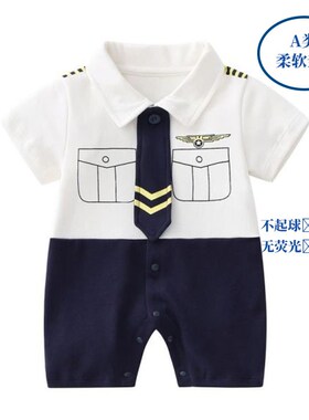 纯棉机长制服polo衫绅士可爱帅气男宝宝夏薄款婴儿连体Z哈衣洋气