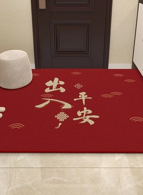 【下单立减50】红色入q户门地垫高级感吸水防滑脚踏垫家用耐脏XD