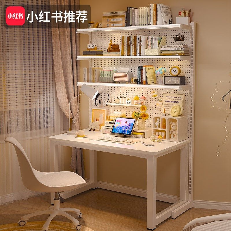 电脑桌书桌书架一体桌卧室学习桌子书桌置物架简易书架洞洞板书桌,住宅家具,电脑桌,淘宝优惠券,粉丝福利购,淘宝优惠卷