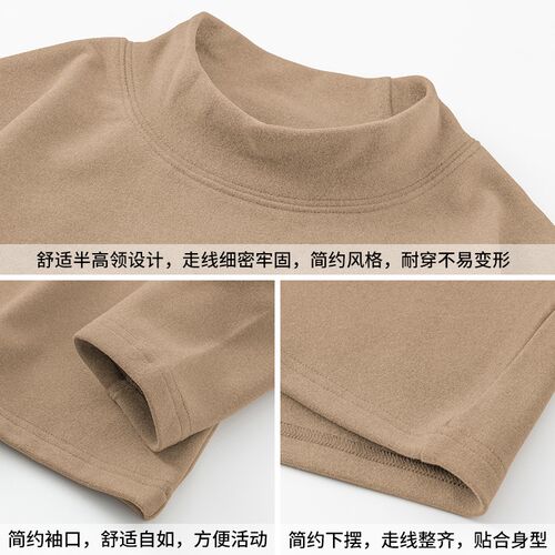 双面绒长袖t恤男半高领打底衫加绒加厚秋冬德绒内搭中领纯色秋衣