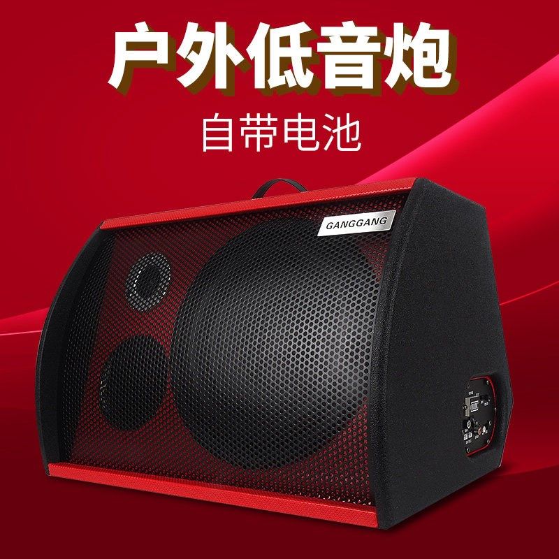 户外广场舞低音炮大功率有源音箱大功率带电池移动拉充电式低音炮