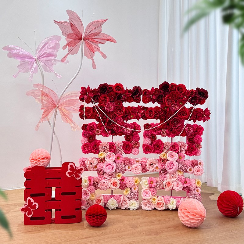 结婚订婚布置装饰diy立体花朵喜字花排结婚迎宾氛围拉花装饰布置