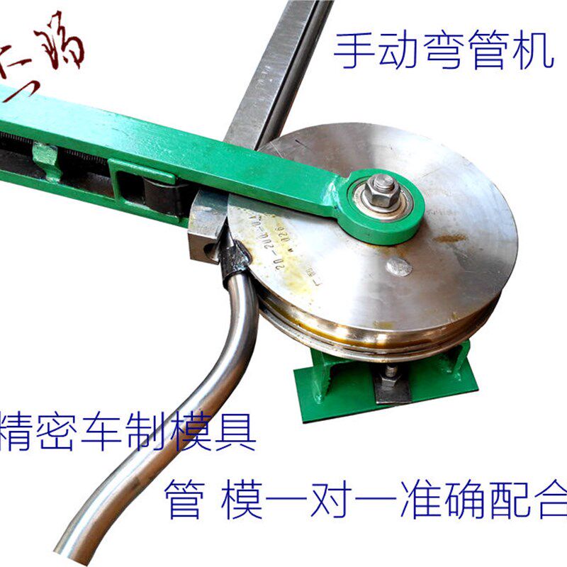 16mm小型手动弯管o机不锈钢扳弯机铁管围弯铝管折弯机16铜管弯管
