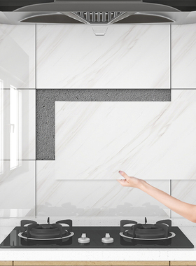 厨房防油贴纸防火耐高温墙壁仿大理石瓷砖墙板pPvc铝塑板自粘墙贴