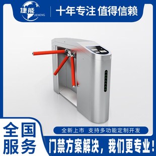 智能检票三辊闸 景区游乐场剧场选C座票务系统人脸验票机OTA购票