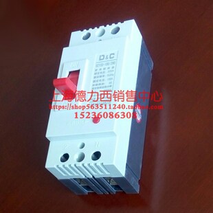 家用空气开关40A安两相220V大功率断路器100a单相空开2p电闸刀2项