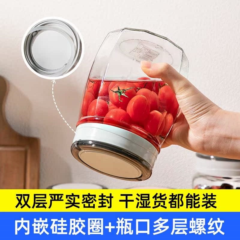 紫丁香玻璃罐储物罐玻璃瓶大码透明无铅带盖厨房家用杂粮罐密封罐