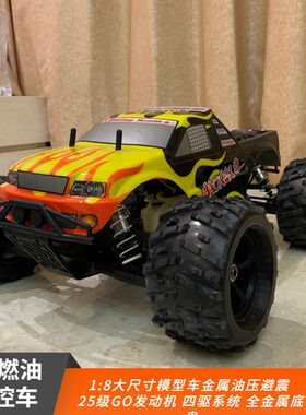RC燃油遥控越野车1/8飞神高速模型车成人专业竞速烧油四驱大脚车