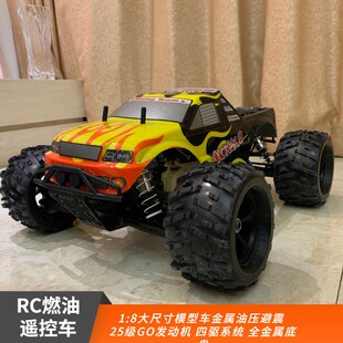 RC燃油遥控越野车1/8飞神高速模型车成人专业竞速烧油四驱大脚车