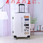 时尚 网红潮20儿童22男女24寸学生万向轮手提拉杆行李旅行拉链箱包