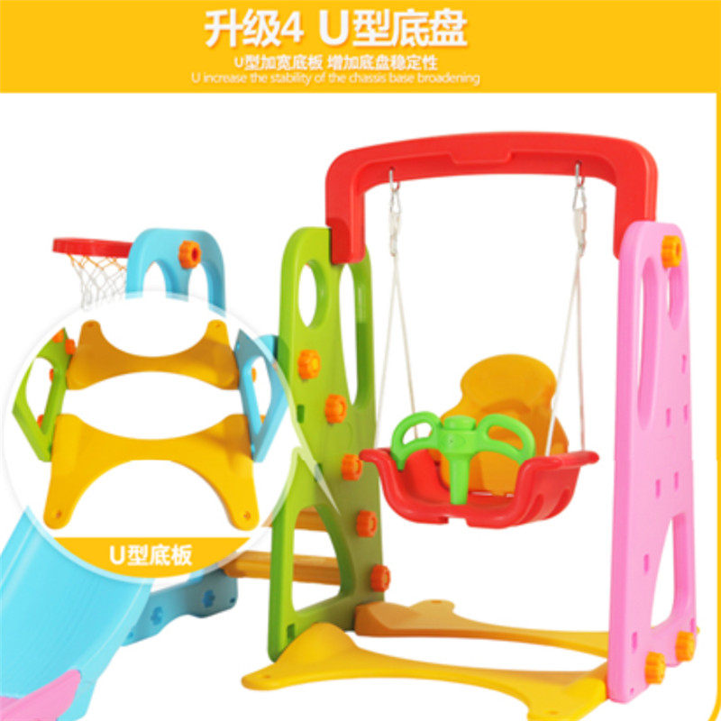 儿童滑梯室内多功能婴儿宝宝玩具家用塑料滑滑梯秋千海洋球组合