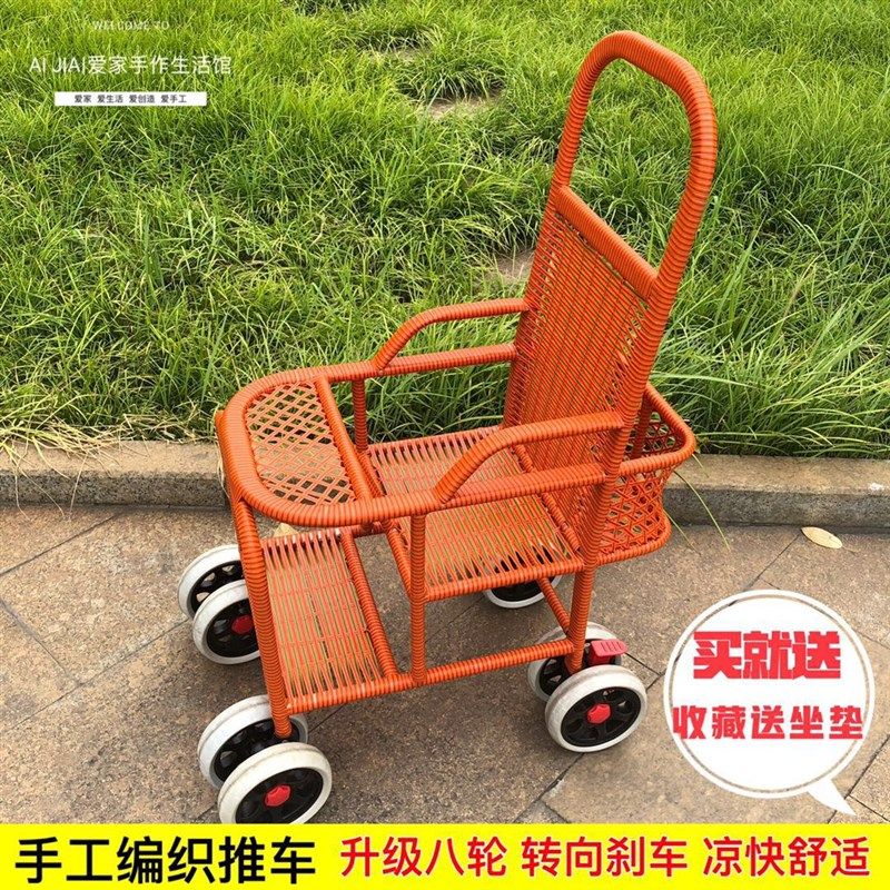 小孩宝宝竹藤推车轻便儿童婴儿仿藤编竹编藤编藤椅小推车夏天童车,婴童用品,四轮推车,淘宝优惠券,粉丝福利购,淘宝优惠卷