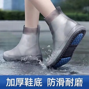 套防水户外防雨硅胶鞋 草原鞋 套加厚雨天高筒男女雨靴儿