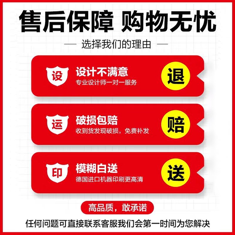 公司企业文化墙办公室墙面装饰高级感氛围布置销售部背景墙贴