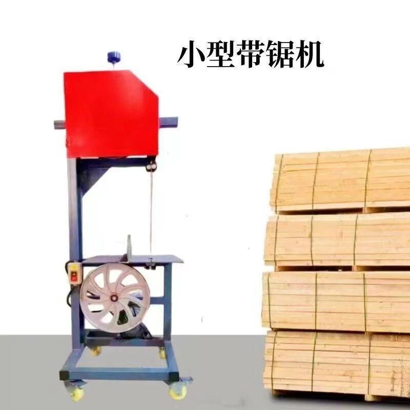 30型带锯曲线锯圆木开板泡沫切割推台锯可定制带锯