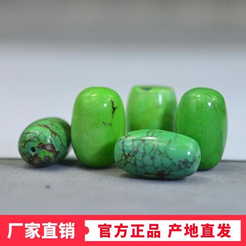 湖北原矿天然菜籽黄绿松石桶珠 文玩配饰散珠隔珠108手串diy配珠