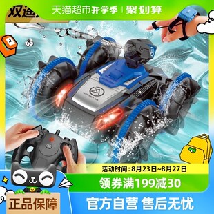Aomosin/澳梦星儿童遥控汽车手势感应水陆两栖可发射水枪男孩玩具