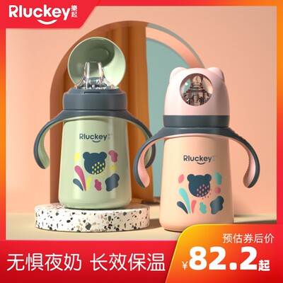鸭嘴杯吸管杯二合一l防胀气学饮杯保温奶瓶婴儿6个月宝宝1岁2以上