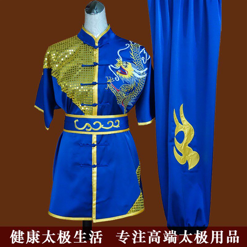 武术服装表演服功夫练武服训练功服男太极刺绣比赛套装体考女演出