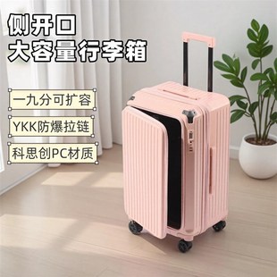 嘉兴一九分侧开可扩容行李箱pc材质加厚大容量箱子五轮拉杆旅行箱