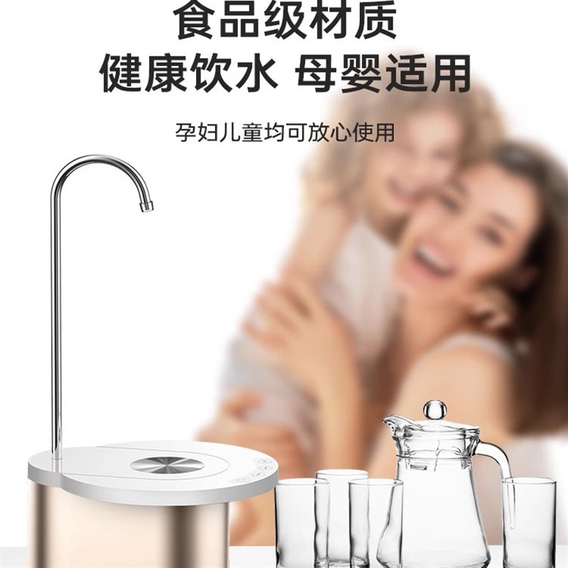 桶装水抽水器电动饮水机自动吸水压水器纯净矿泉水取水器托 托盘