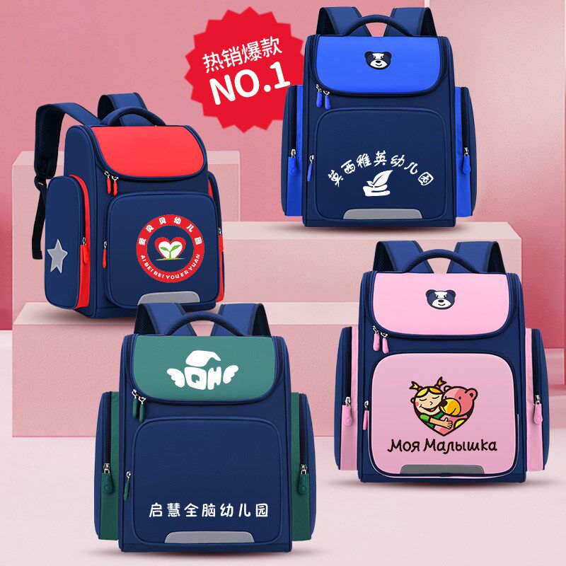 定制幼儿园书包订制印字logo男女款卡通宝宝儿童双肩包印刷刻字