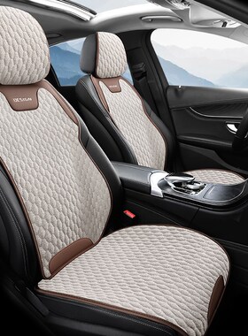 长安cs75plusj座套cs35plus汽车坐垫cs55plus逸动plusx5plus座椅