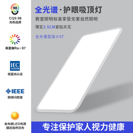 新款客厅灯现代简约大气超薄高级感主卧led吸顶灯全光谱中山灯具2