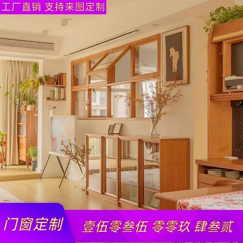实木窗花格框架上掀网红门窗室内隔断窗户定M制厨房木质上下折叠