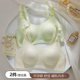 哺乳内衣无痕怀孕期聚拢防下垂产后喂奶专用孕妇文胸罩Z薄款 无钢