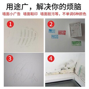 有了这个小滚刷,家里墙上终于有救了,来回滚几遍就好了很方便
