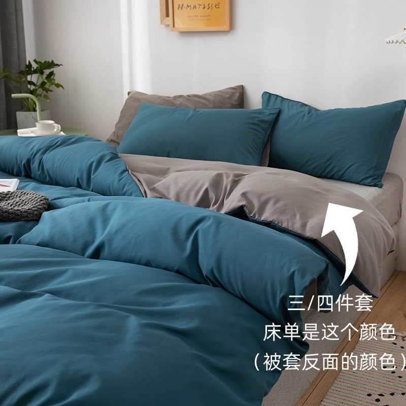 单件被套被罩150x200x230双人2.0m被单单人宿舍学生180x220cm