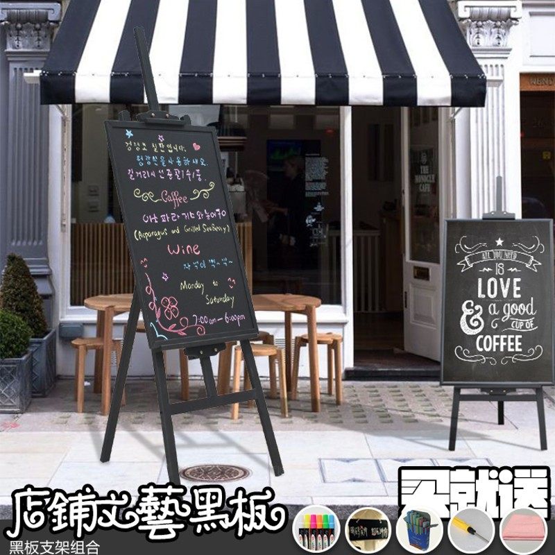大码黑色磁性支架式小黑板 招聘促销广告牌宣传板菜单板 写荧光笔