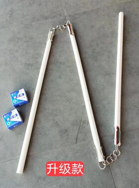 武术三节棍塑料三节棍训练三节棍PVCK管三节棍演出三节棍升级款