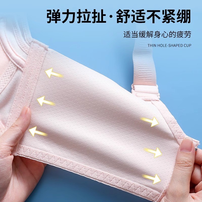 内衣女薄款聚拢大胸显小胸上托收副乳防下垂无钢圈蕾丝文胸罩夏季