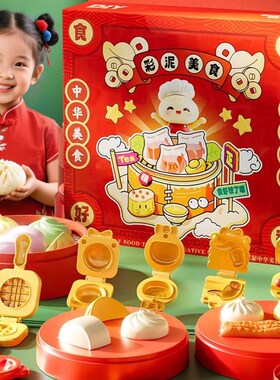 儿童面 麺条机手工玩具雪糕模具橡皮z泥面 麺粉彩泥工具套装粘土